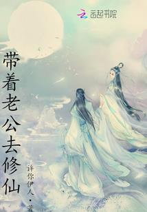 穿越是个技术活儿