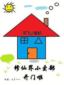 兰国荣誉