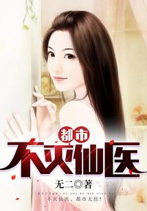 继续幼稚下去