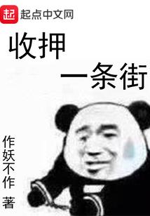 异想天开的梦