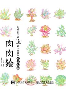 第三时空