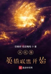 都市宅男成长记