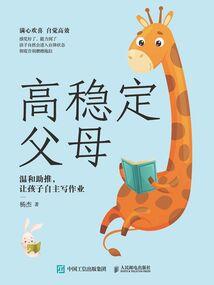 遇见你一见倾心