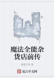 开局继承诡秘宾馆