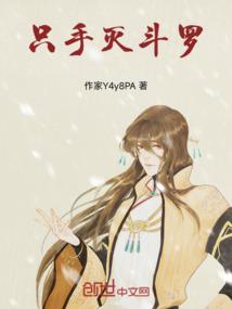 我不是王八