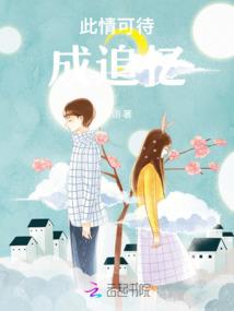 青春那点儿事儿