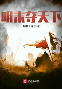血色帝龙