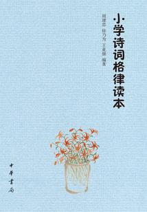 图腾方隅
