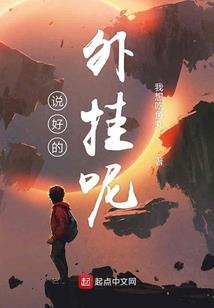 传奇指挥官
