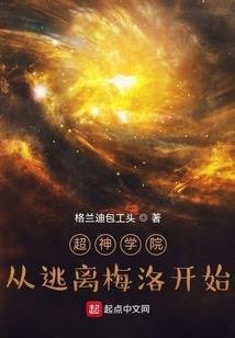 妈咪要翻墙