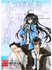 穿越之至尊女强人
