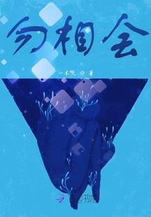 垂死魔