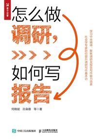 落白唯亦笙