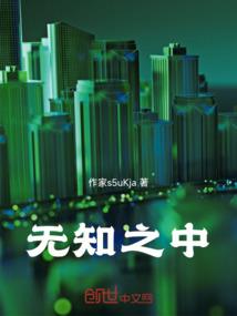 江湖长生曲