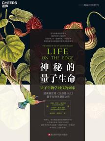 我能和作者聊天