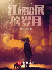 重生之无悔的选择