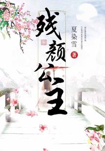重生之我的救赎之路