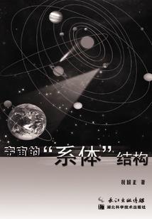 那么点事儿