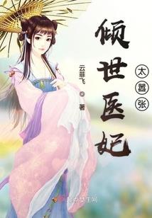 曝料后，全网等着她和导演复合