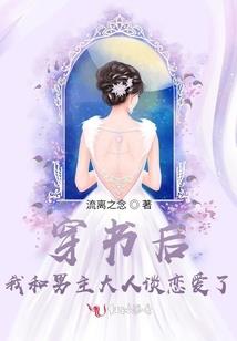 我真的不想败家