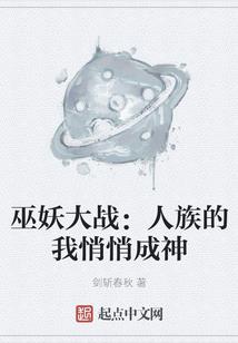 猫武士之诺星的诉说