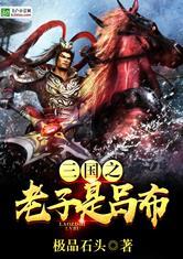 明日的光在哪呢