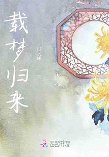 千年仇恋