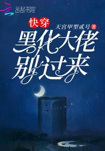总裁的协议