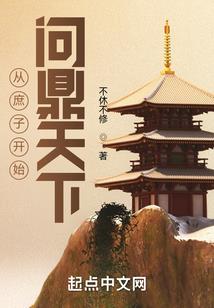 八卦乾坤令