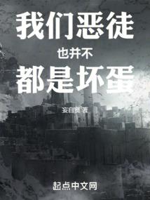 七龙珠之我是地球人