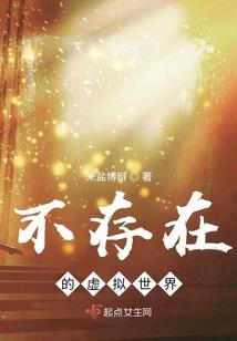 位面系统之小人逆袭