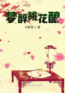 我的情春
