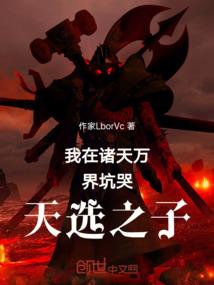 剑魂至尊