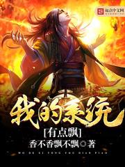 穿越途中，无敌之后