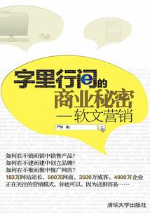 玄幻天命大反派