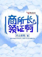 山海一书生