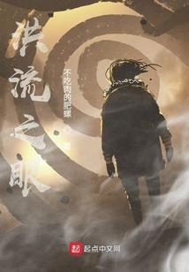 影帝来尝鲜：小祖宗，你乖