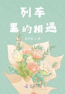 斗破仙穹之魔徒纵横