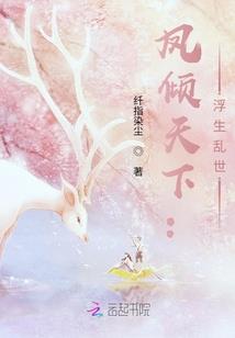 鬼神灵异之踪迹