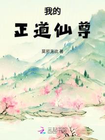 冰与火的成长日记