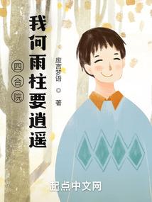 傀儡梦断