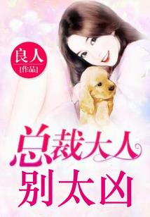 前声优的我捡到了犬系女孩