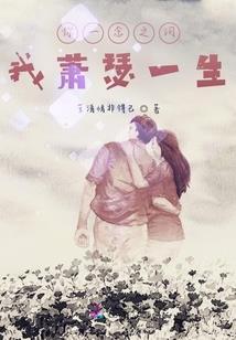 武啸天门