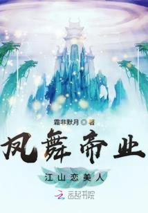 渊主