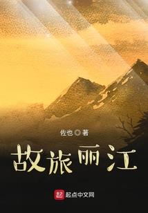 狭路相横