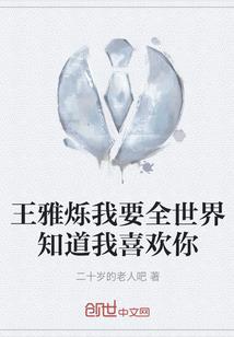 黑帮先生，分居吧