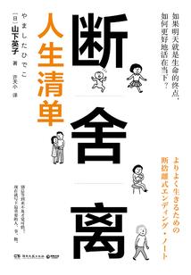 星际观星者