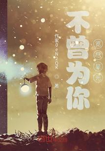无极修仙系统