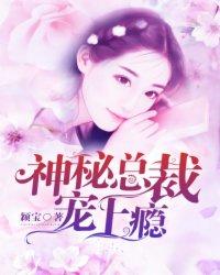 我的王妃在江湖