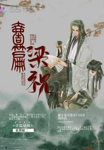 妖精幻想录